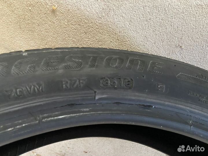 Bridgestone Ecopia EP500 155/60 R20 80