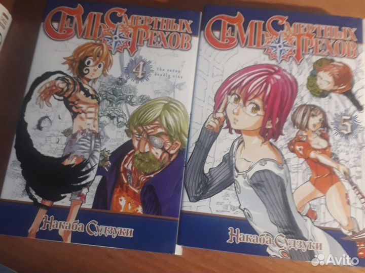 Манга 7 смертных грехов (2, 3, 4, 5 тома)