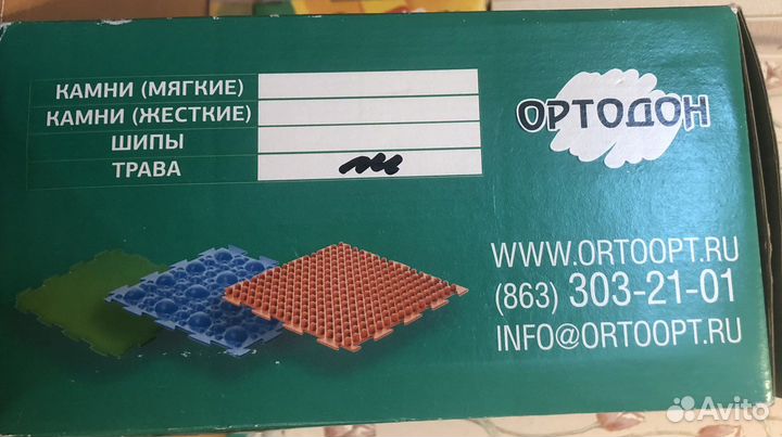 Напольное можульное покрытие орто