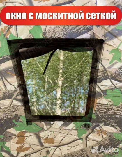 Палатка туристическая 3 местная новая