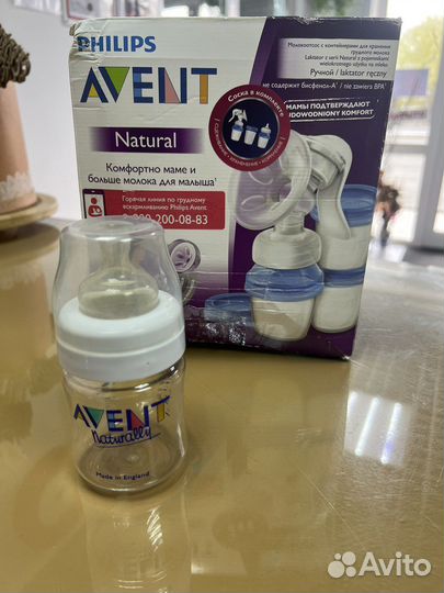 Молокоотсос avent ручной