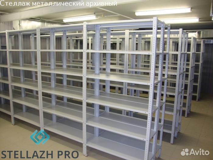 Стеллаж новый металлический архивный