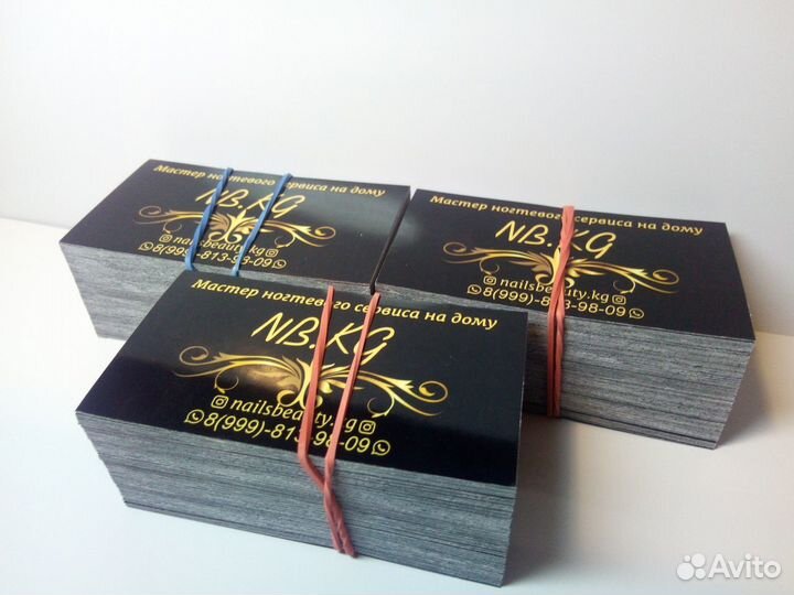 Визитки 1000 шт за 4 часа