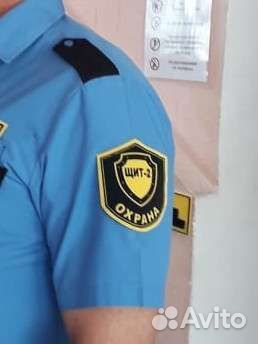 Требуются охранники