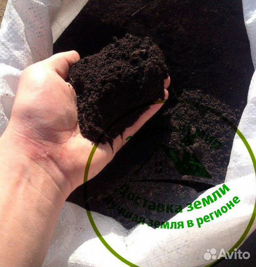 Земля плодородная в мешках чернозем почва