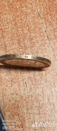 Юбилейная монета 10руб.Смоленск 2008г.Биметалл