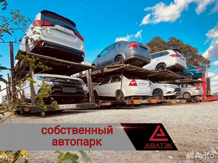 Автовоз в/из Ростов на Дону. Перевозка автомобилей