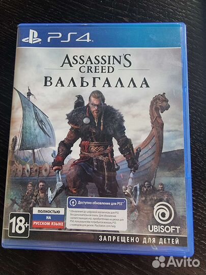 Игры для приставок ps4