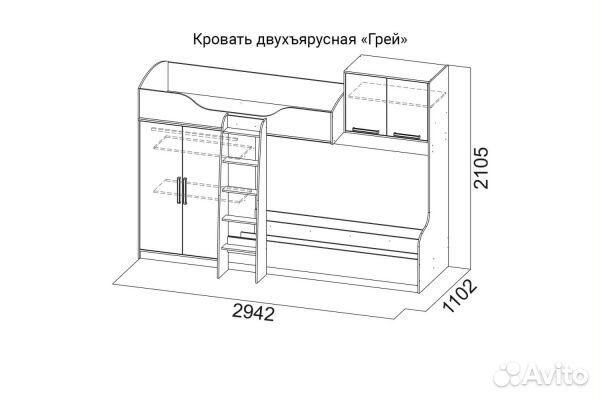 Кровать двухъярусная 