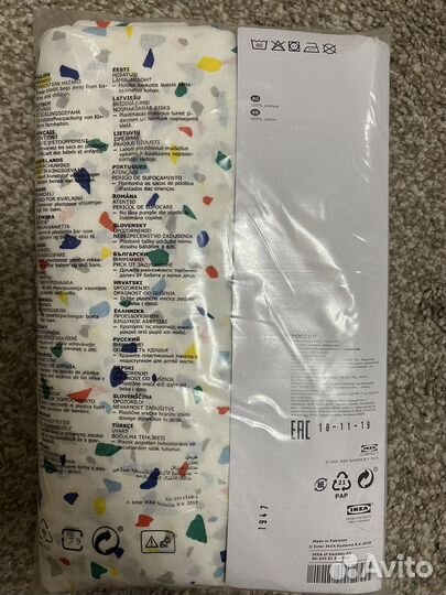 Постельное белье IKEA 150х200 новое