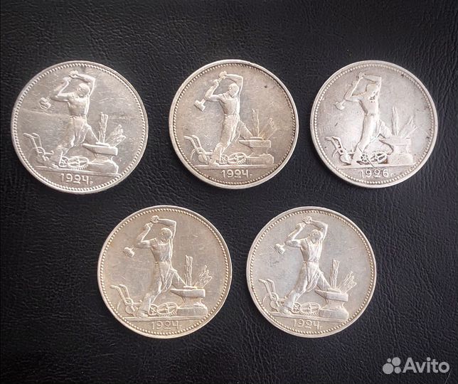 50копеек серебро