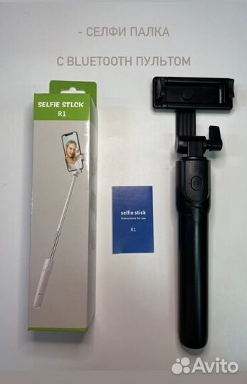 Штатив монопод