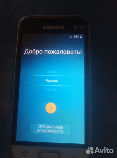 Телефон самсунг дуос