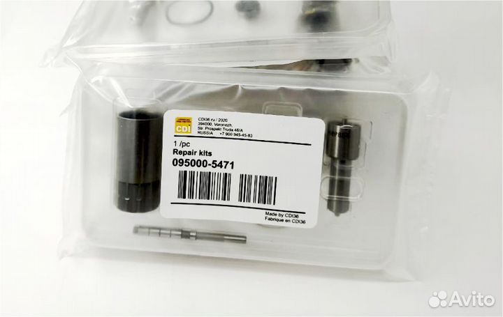 Ремкомплект форсунки Denso 095000-5471/0660/8901