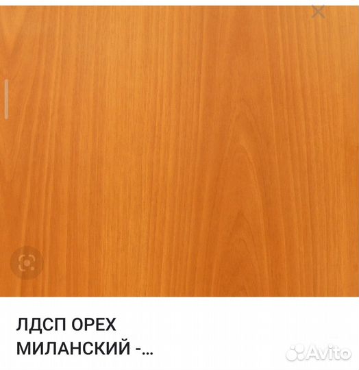 Полка навесная для книг