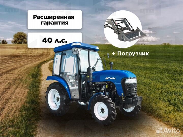 Мини-трактор JINMA 404C, 2023