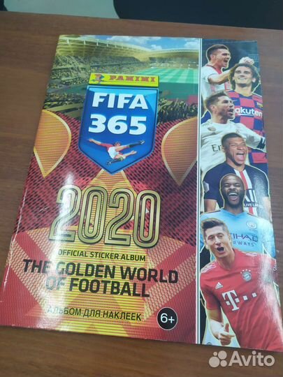 Наклейки panini fifa 365 2020