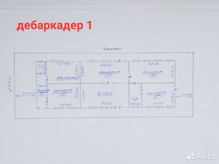 Дебаркадер, брандвахта, дом на воде