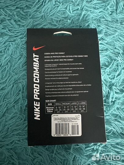 Бандаж на локоть nike
