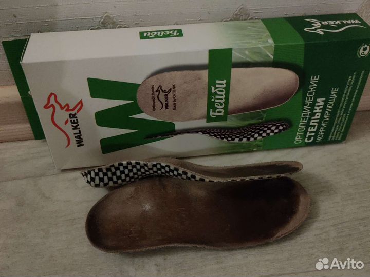 Стельки ортопедические 16 см