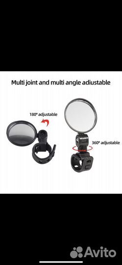 Зеркала для велосипеда