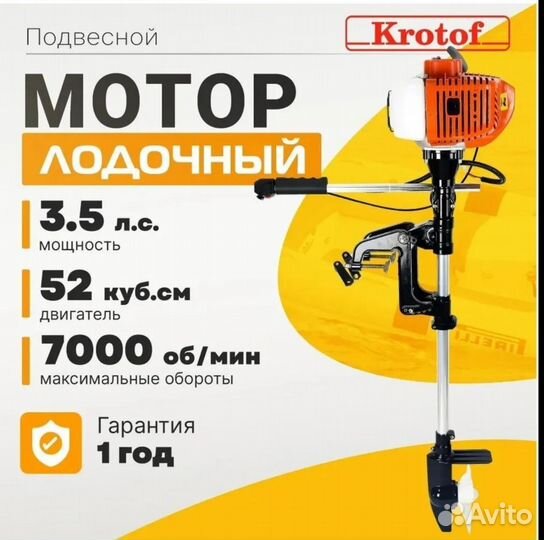 Продажа мото техники мото квад