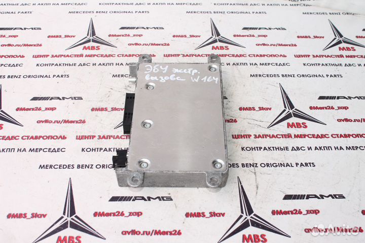 Блок экстренного вызова W211 W220 Мерседес