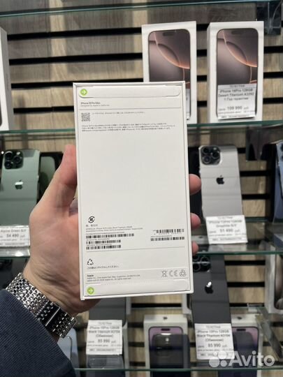 iPhone 16 Pro Max, 256 ГБ