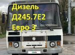 Междугородний / Пригородный автобус ПАЗ 320530-07, 2010