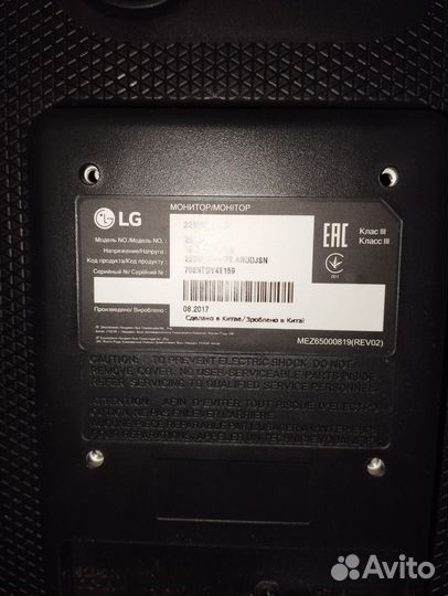 Монитор LG 24 дюйма