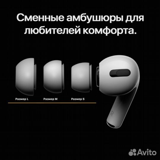 Наушники AirPods Pro с гарантией