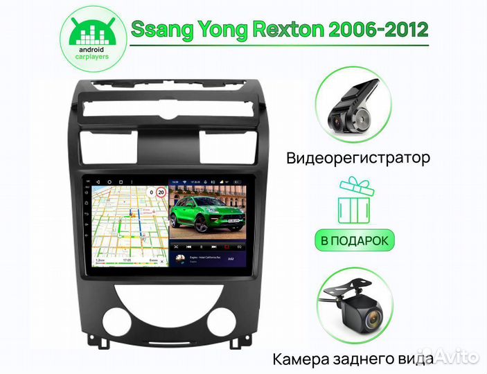 Teyes CC3 4.32 Ssang Yong Rexton 2006-2012