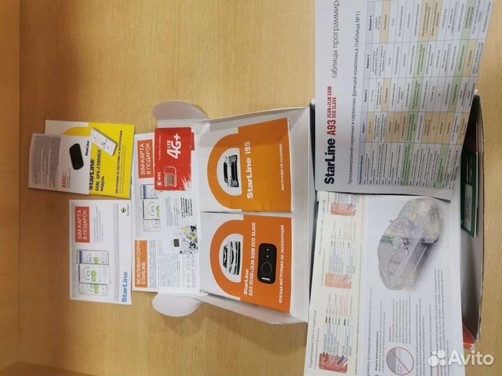 Автомобильная сигнализация StarLineA93can+line gsm