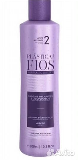 Кератин Cadiveu Plastica dos Fios