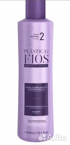 Кератин Cadiveu Plastica dos Fios