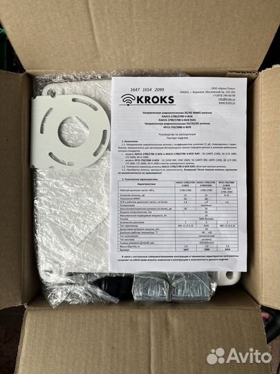 Комплект интернет на дачу LTE + WiFi в гермобоксе