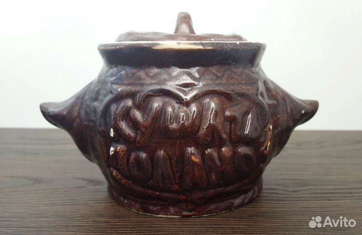 Горшок для запекания