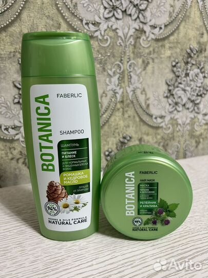 Botanica шампунь и маска для волос