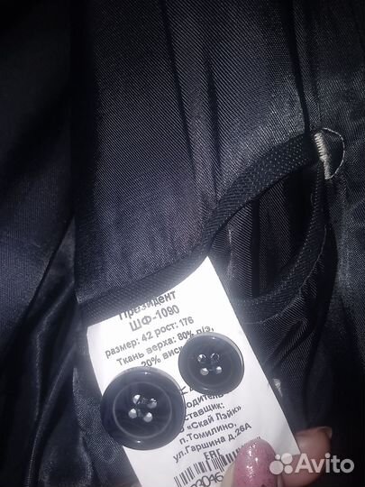 Школьная форма Президент. Рост168-176