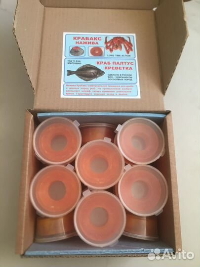 Нажива Краб Палтус Треска Щука Сом