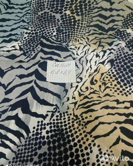 Отрез ткани СССР