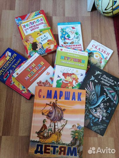 Детские книги