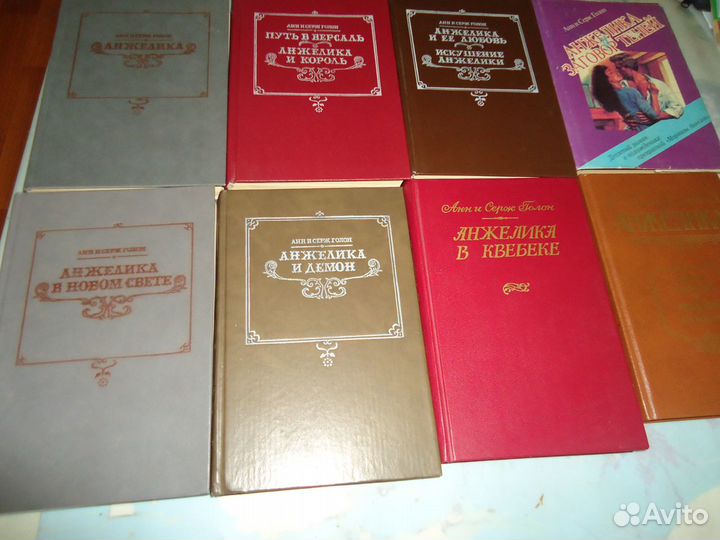 Книги А. Дюма, А. и С. Голон и др