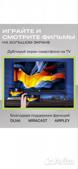 Андроид приставка Х96Q. 1/8 гб