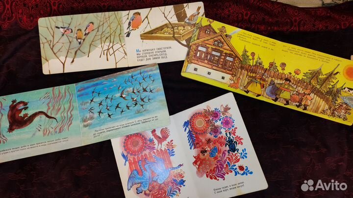 Советские картонные книги для детей (пакетом)