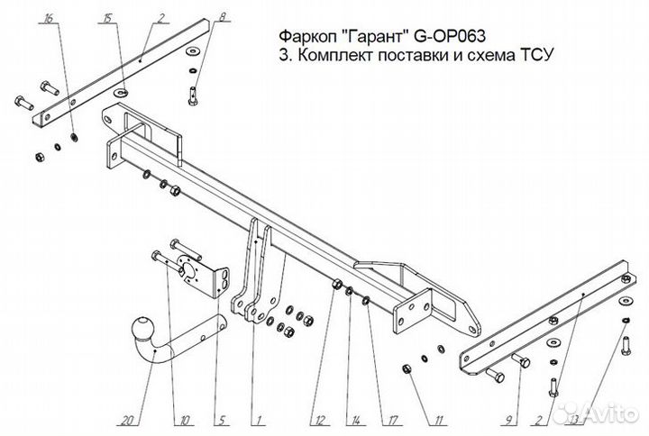 Фаркоп Chevrolet Cruze седан/хетчбек 2009-2016 кр