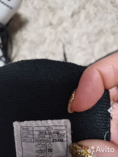 Коньки фигурные