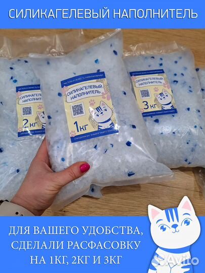 Силикагелевый наполнитель премиум