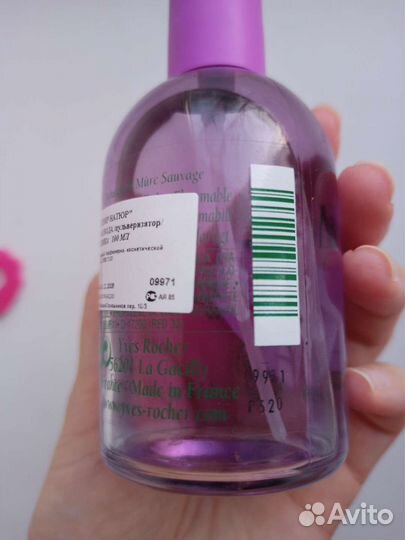 Туалетная вода Yves Rocher Дикая Ежевика