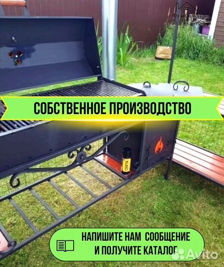 Мангал из стали